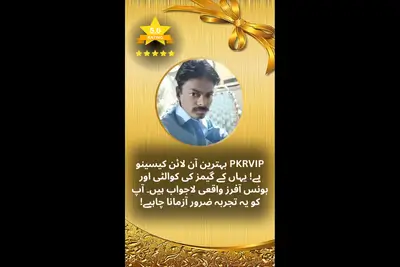 feedback banner | pkrvip