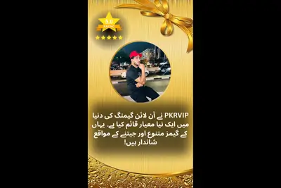 feedback banner | pkrvip